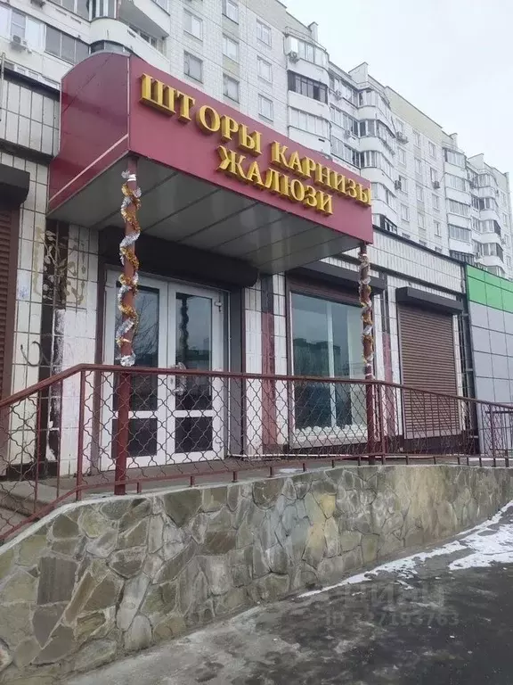 Помещение свободного назначения в Москва ул. Авиаконструктора Миля, 1 ... - Фото 1