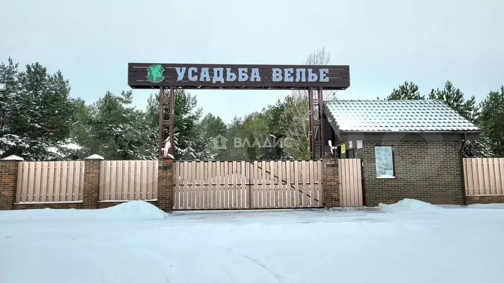 Участок 14,2 сот. (ИЖС) - Фото 0