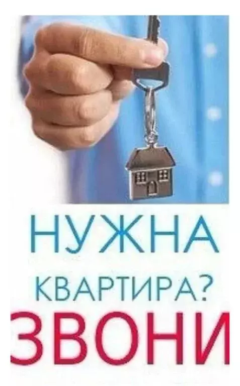 3-комнатная квартира: Кисловодск, проспект Победы, 18 (60 м) - Фото 1