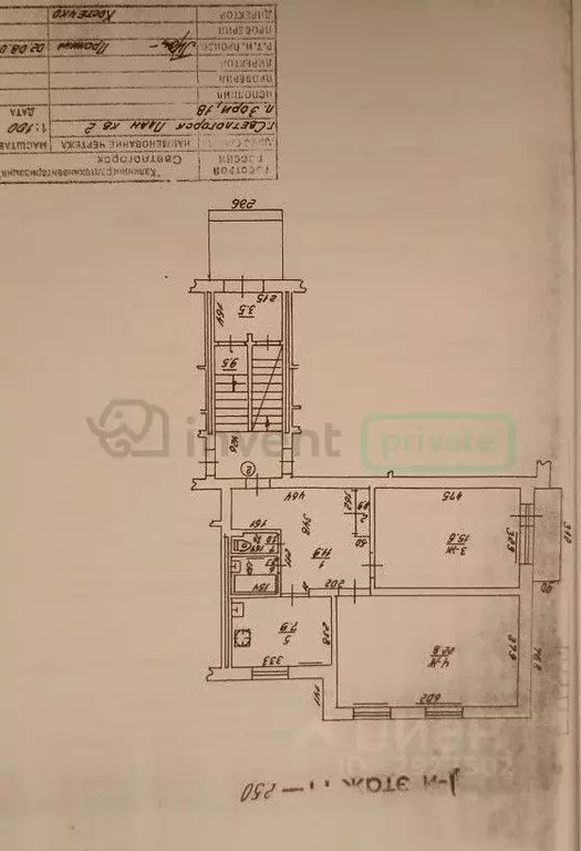 2-к кв. Калининградская область, Светлогорск ул. Ясных Зорь, 18 (62.0 ... - Фото 1