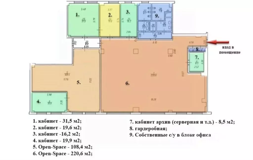 Офис в Москва ул. Радио, 24к1 (19 м) - Фото 0