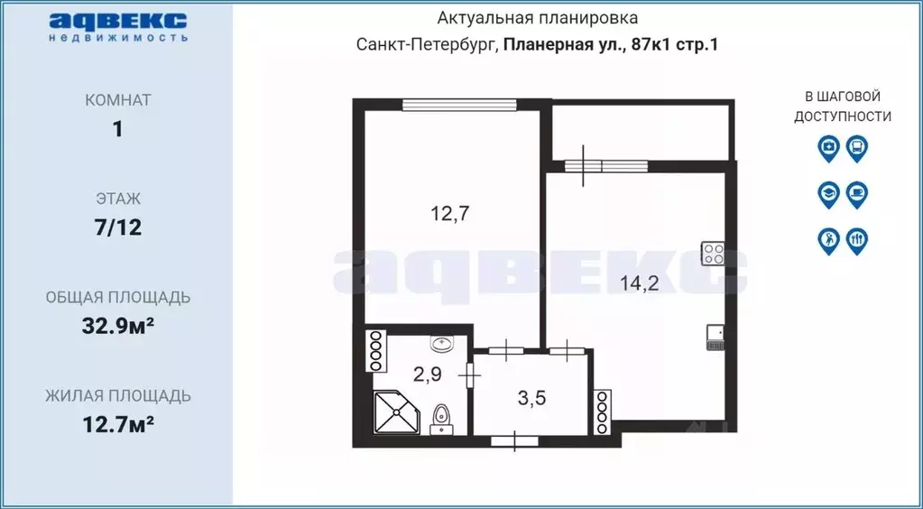 1-к кв. Санкт-Петербург Планерная ул., 87к1 (32.9 м) - Фото 2
