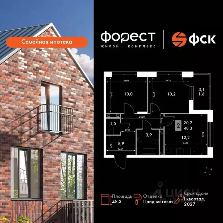 2-к кв. Татарстан, Зеленодольский район, Октябрьское с/пос, пос. ... - Фото 1