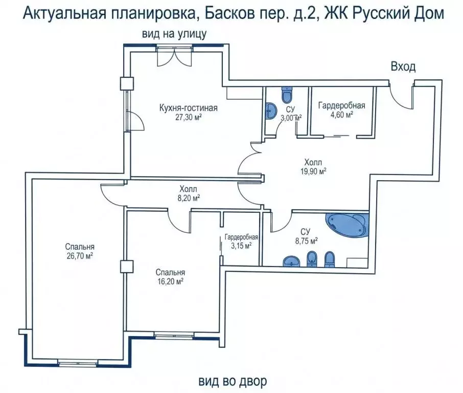 3-к кв. Санкт-Петербург пер. Басков, 2 (118.0 м) - Фото 2