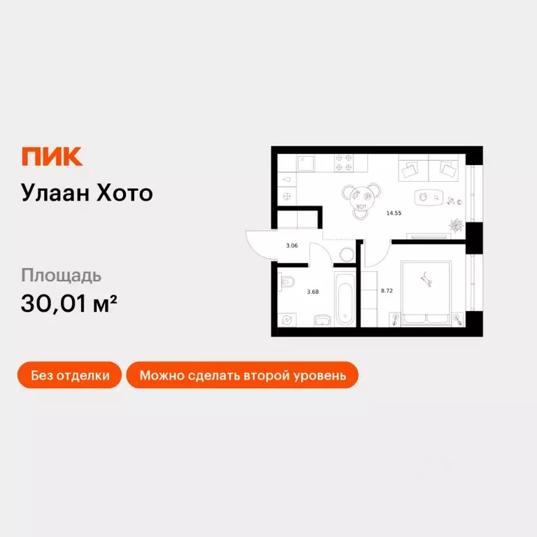 1-к кв. Бурятия, Улан-Удэ Советская ул., 9 (30.01 м) - Фото 1