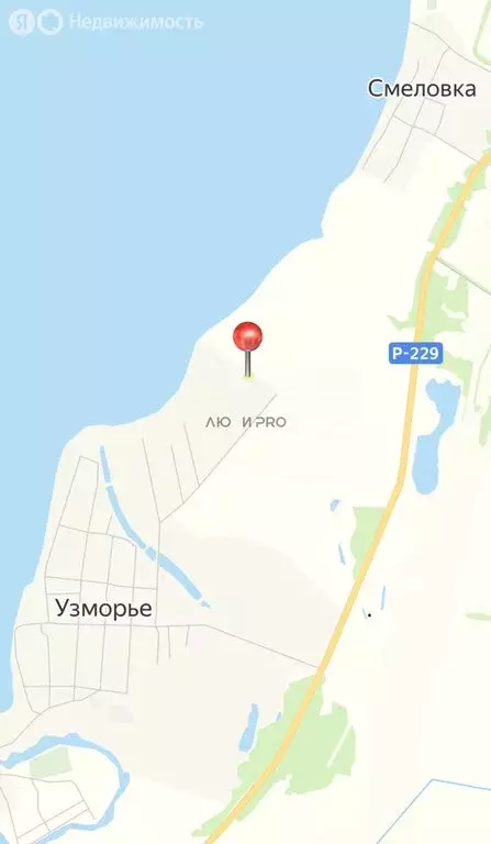 Участок в Узморье, Сиреневая улица (7.46 м) - Фото 0
