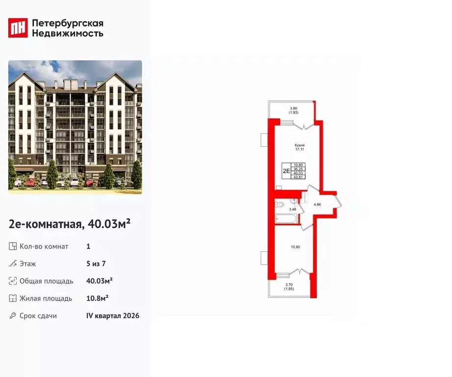 1-к кв. Калининградская область, Светлогорск Майский проезд (40.03 м) - Фото 1