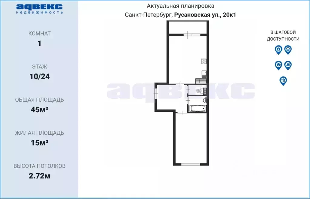 1-к кв. Санкт-Петербург ул. Русановская, 20к1 (45.0 м) - Фото 0