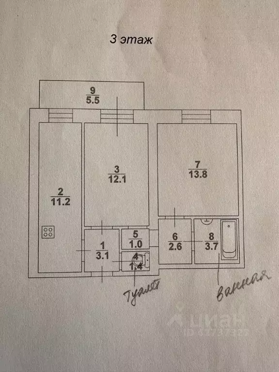 2-к кв. Саратовская область, Саратов Московская ул., 13 (50.0 м) - Фото 1