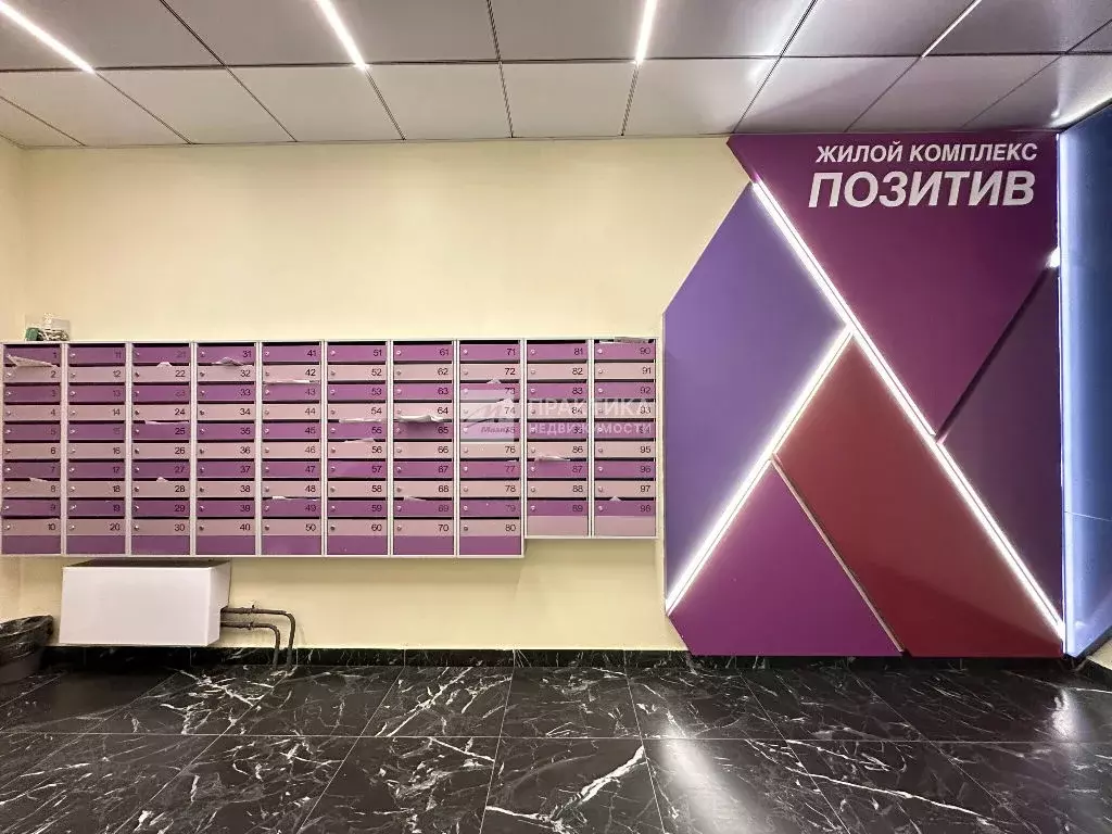 Продается 3-комнатная квартира - Фото 1