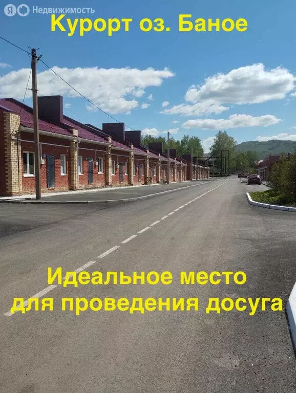 2-комнатная квартира: деревня Зелёная Поляна, Курортная улица, 19к2 ... - Фото 1