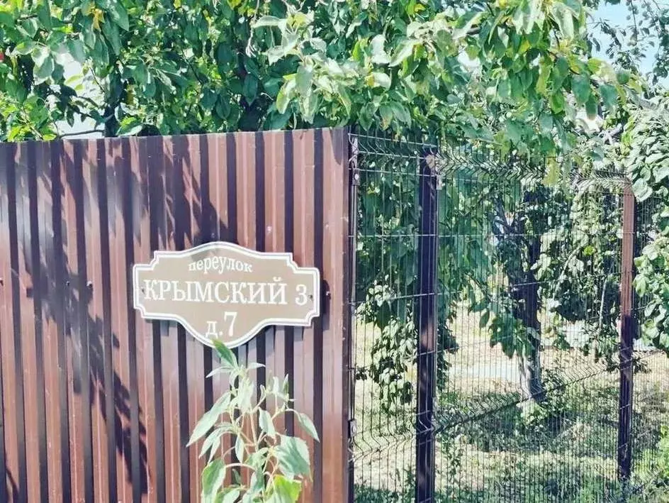 3-к кв. Самарская область, Ставропольский район, с. Ягодное пер. 3-й ... - Фото 2