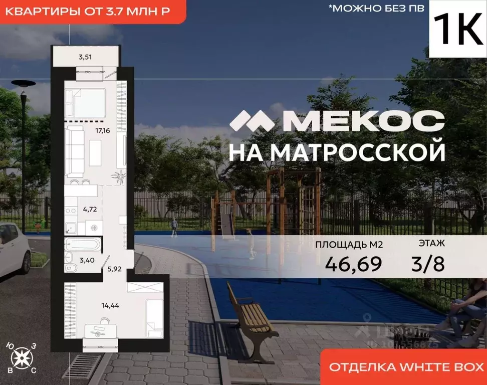 1-к кв. Хабаровский край, Хабаровск Матросская ул., 40 (46.69 м) - Фото 0