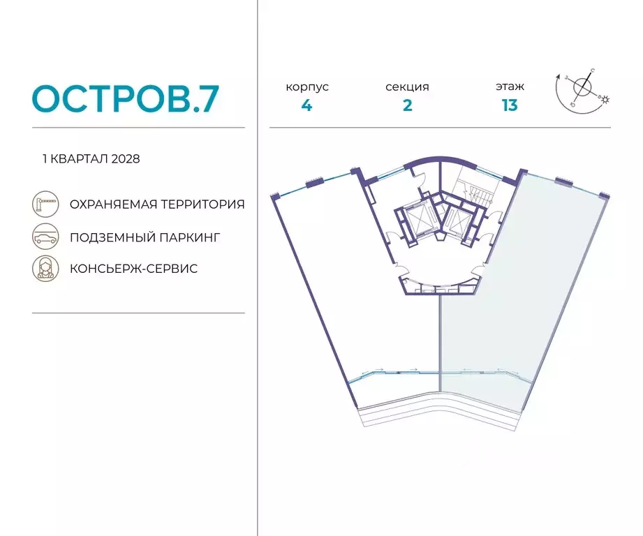 4-к кв. Москва Жилой комплекс остров, 10-й кв-л,  (128.6 м) - Фото 1