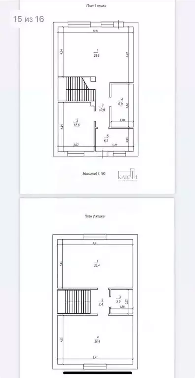 Дом в Челябинская область, Магнитогорск ул. Романтиков, 6 (125 м) - Фото 2