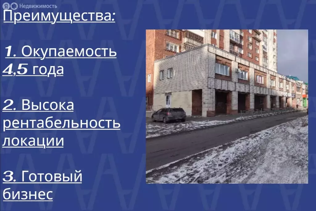 Офис (672 м) - Фото 2