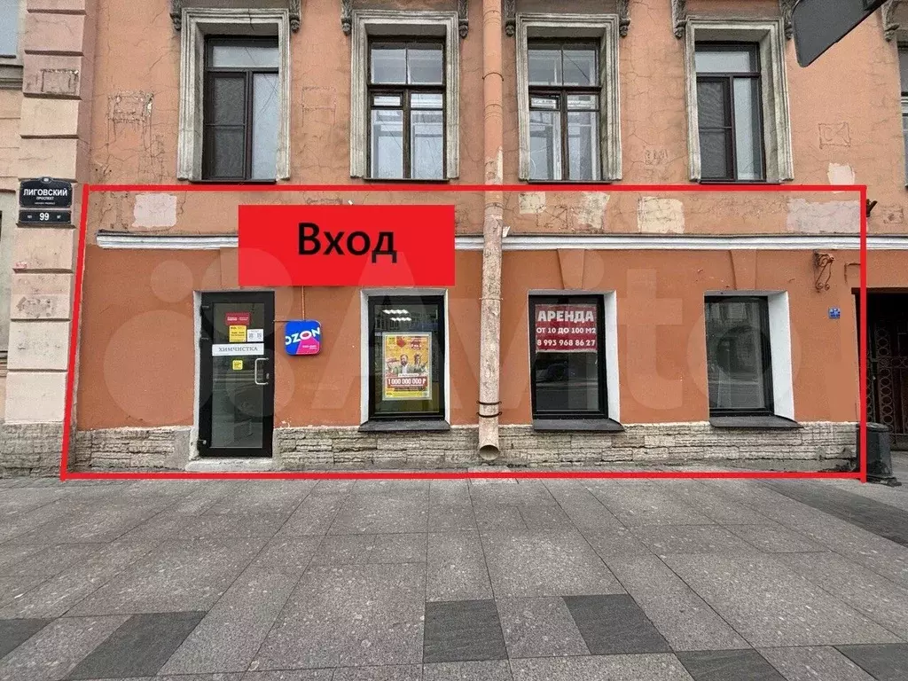 Свободного назначения, 10 м - Фото 1