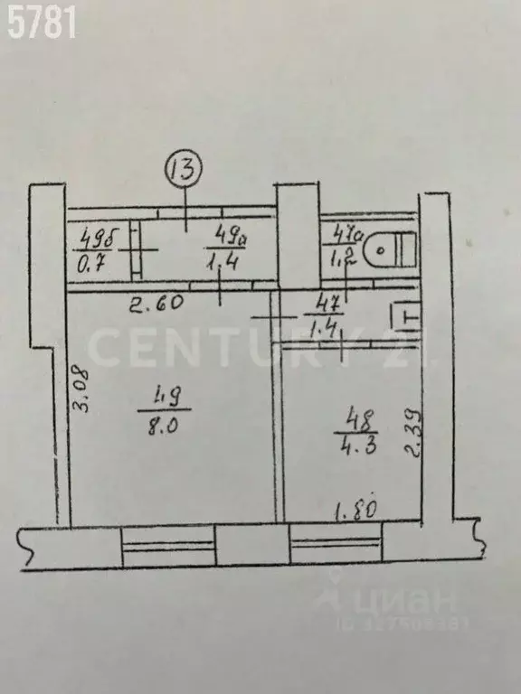 1-к кв. Крым, Евпатория ул. Сытникова, 8 (17.0 м) - Фото 2
