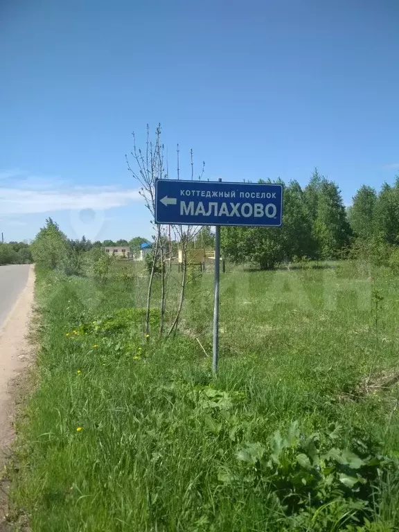Заокский Район Деревня Малахово Купить Дом