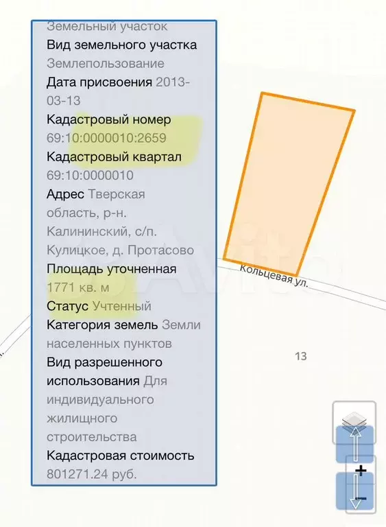 Участок 17 сот. (ИЖС) - Фото 1