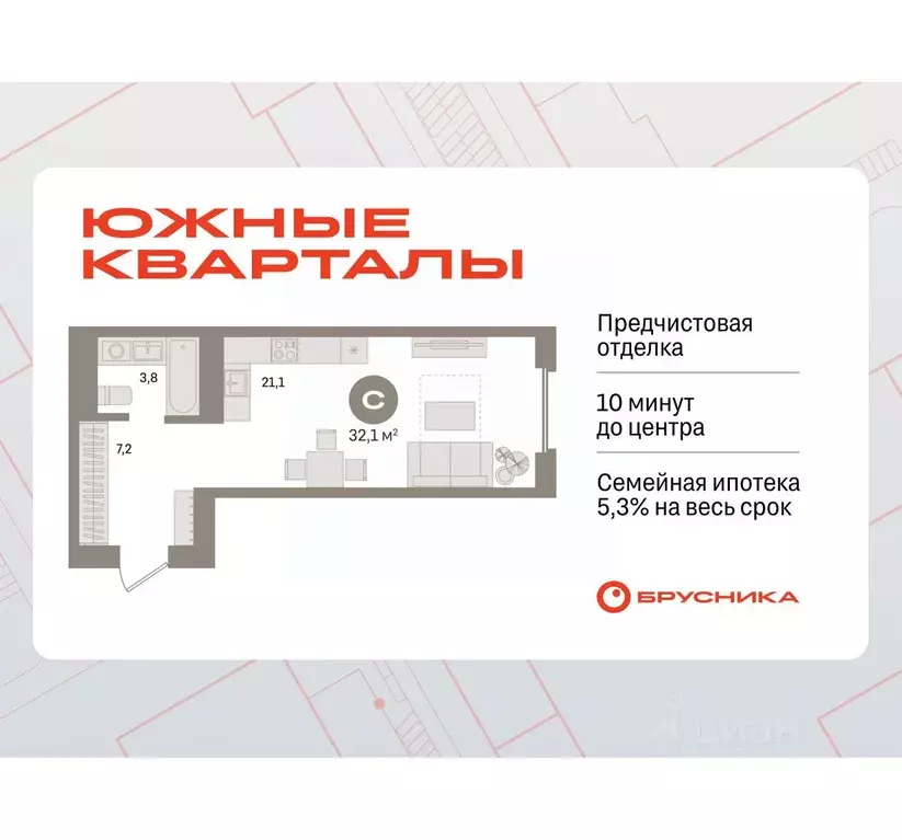 Студия Свердловская область, Екатеринбург Юго-Западный жилрайон, Южные ... - Фото 0