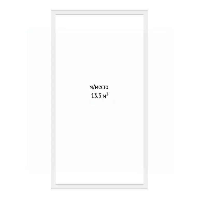 Гараж в Тюменская область, Тюмень ул. Максима Горького, 42А (13 м) - Фото 1