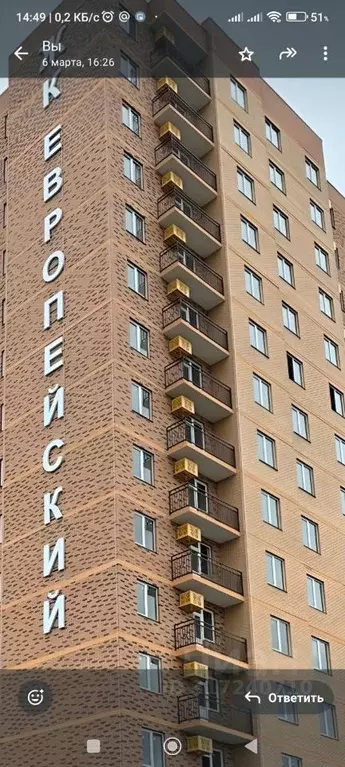 1-к кв. Чеченская республика, Грозный пос. Алды,  (40.85 м) - Фото 0