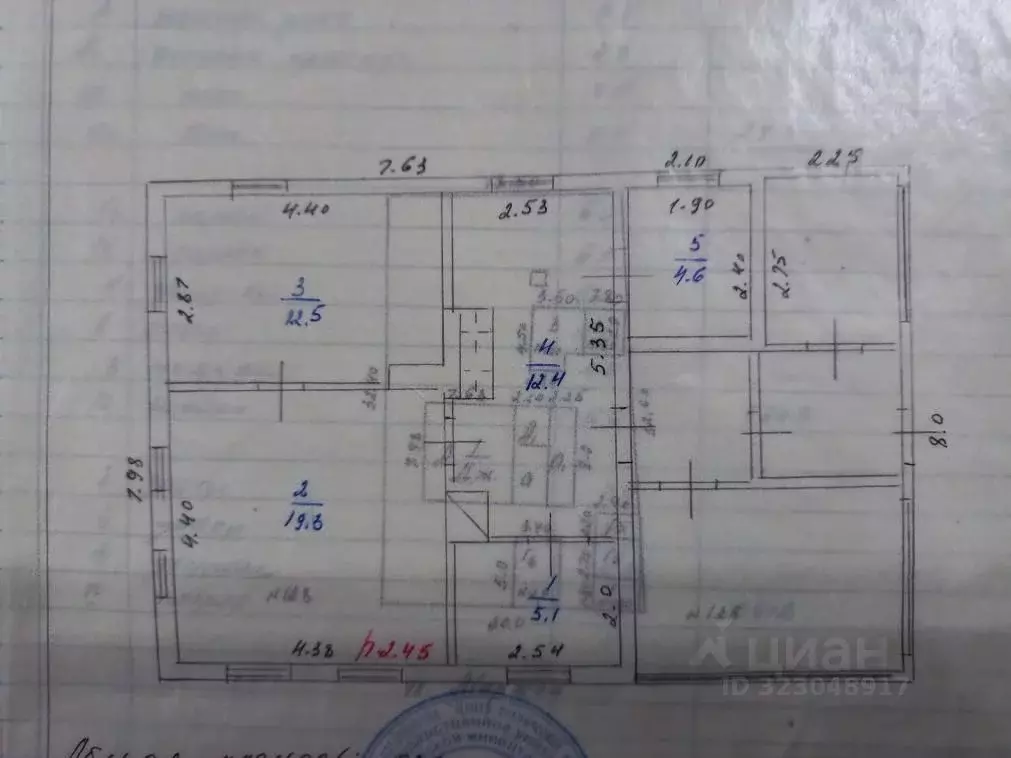 Дом в Кемеровская область, Белово ул. Маркса (54 м) - Фото 2