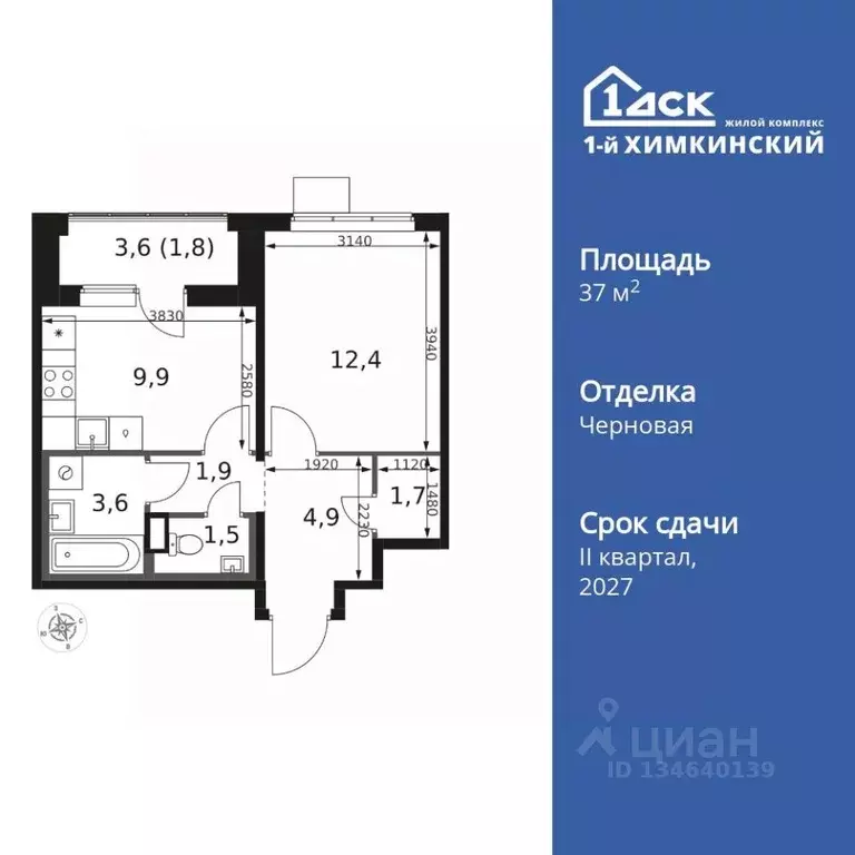 1-к кв. Московская область, Химки Клязьма-Старбеево мкр, Международный ... - Фото 0