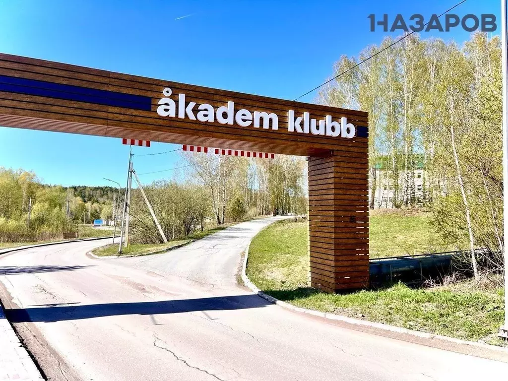 Офис в Новосибирская область, Новосибирский район, Барышевский ... - Фото 2