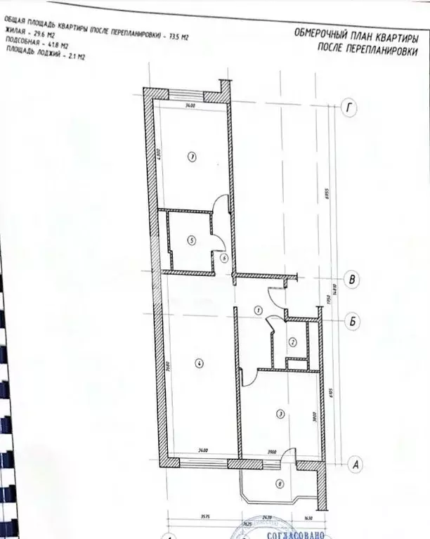 2-к кв. Московская область, Красногорск бул. Подмосковный, 8 (71.1 м) - Фото 2
