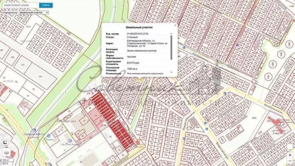 Участок в Белгородская область, Старый Оскол ул. Полярная, 4 (15.0 ... - Фото 1