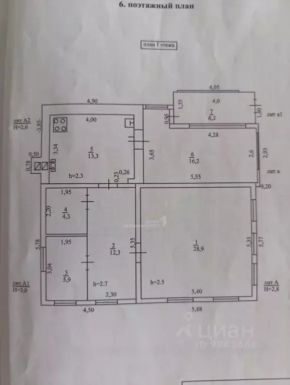 Дом в Татарстан, Казань Малая Осенняя ул., 34 (77 м) - Фото 2