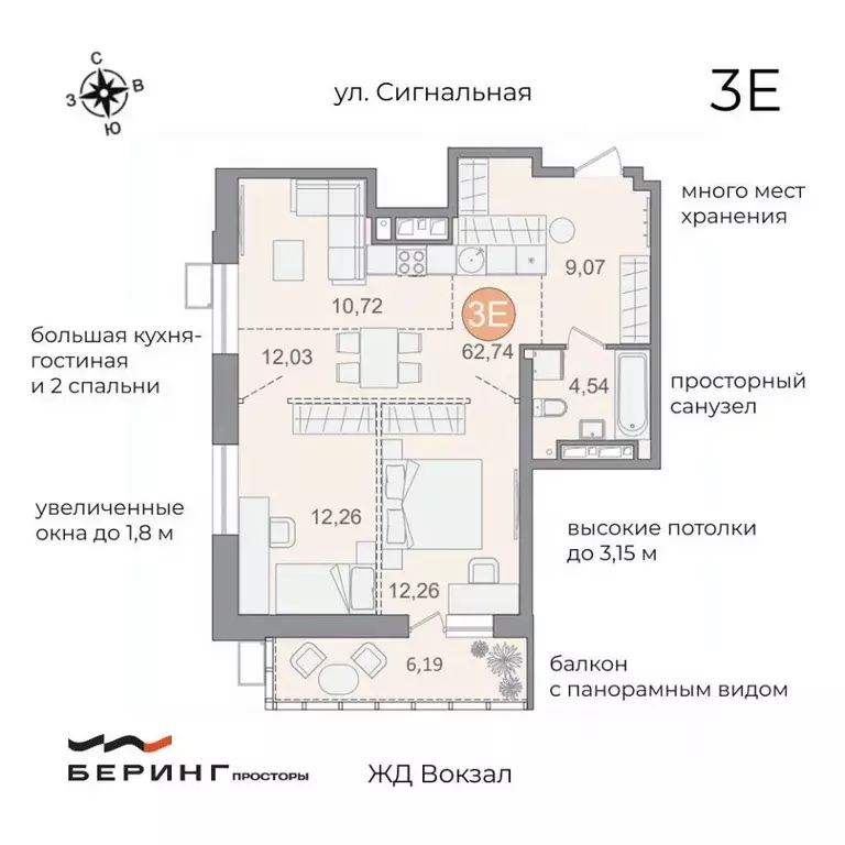 2-к кв. Хабаровский край, Хабаровск Сигнальная ул., 11 (62.74 м) - Фото 1