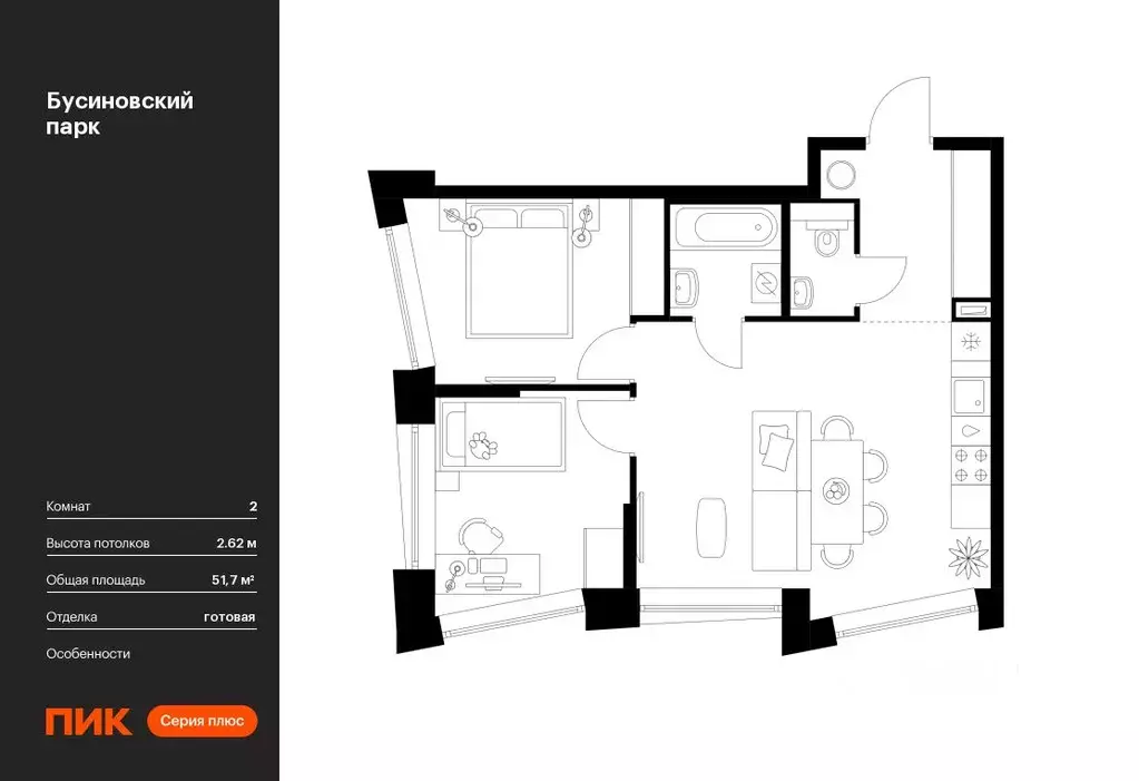 2-к кв. Москва Бусиновский Парк жилой комплекс (51.7 м) - Фото 0