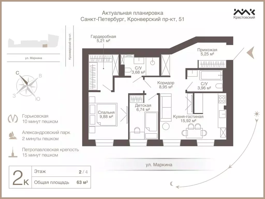 2-к кв. Санкт-Петербург Кронверкский просп., 51 (63.0 м) - Фото 1
