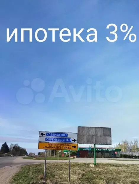 Дом 127м на участке 6,5сот. - Фото 0