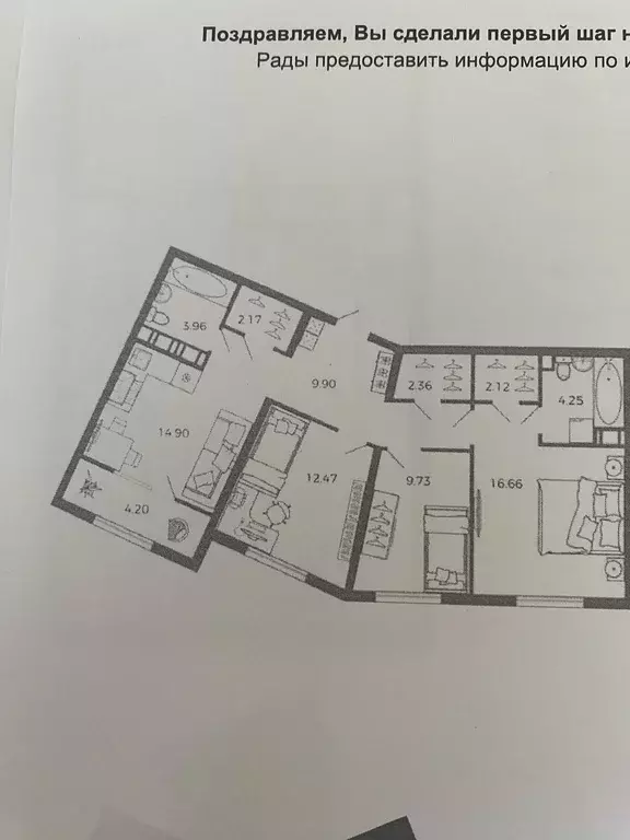 Продаётся 3-к квартира, 82.5 м - Фото 0