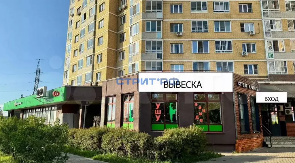 Торговое помещение 18 м2 - Фото 1