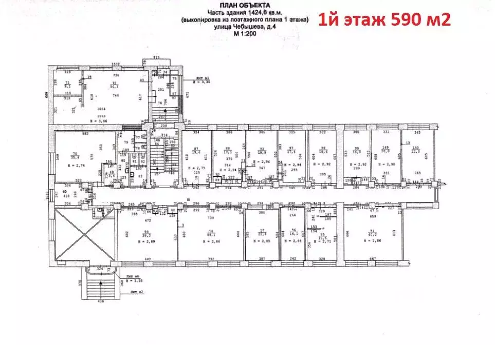 Помещение свободного назначения в Свердловская область, Екатеринбург ... - Фото 1