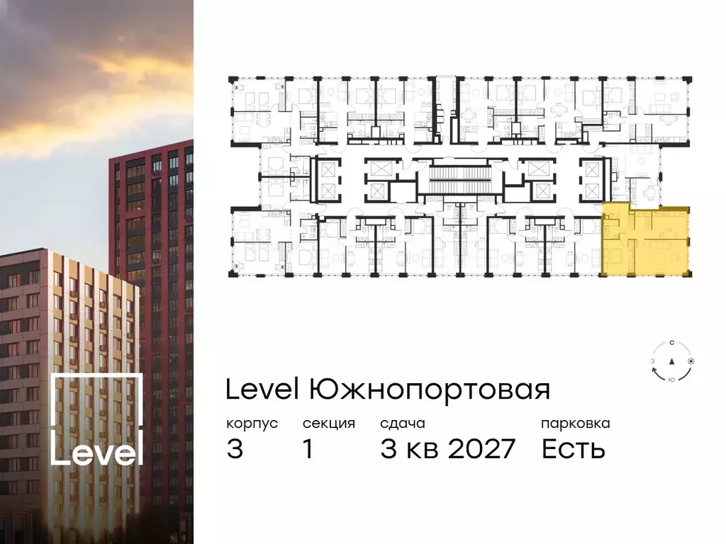 2-к кв. Москва Левел Южнопортовая жилой комплекс, 3 (61.5 м) - Фото 1