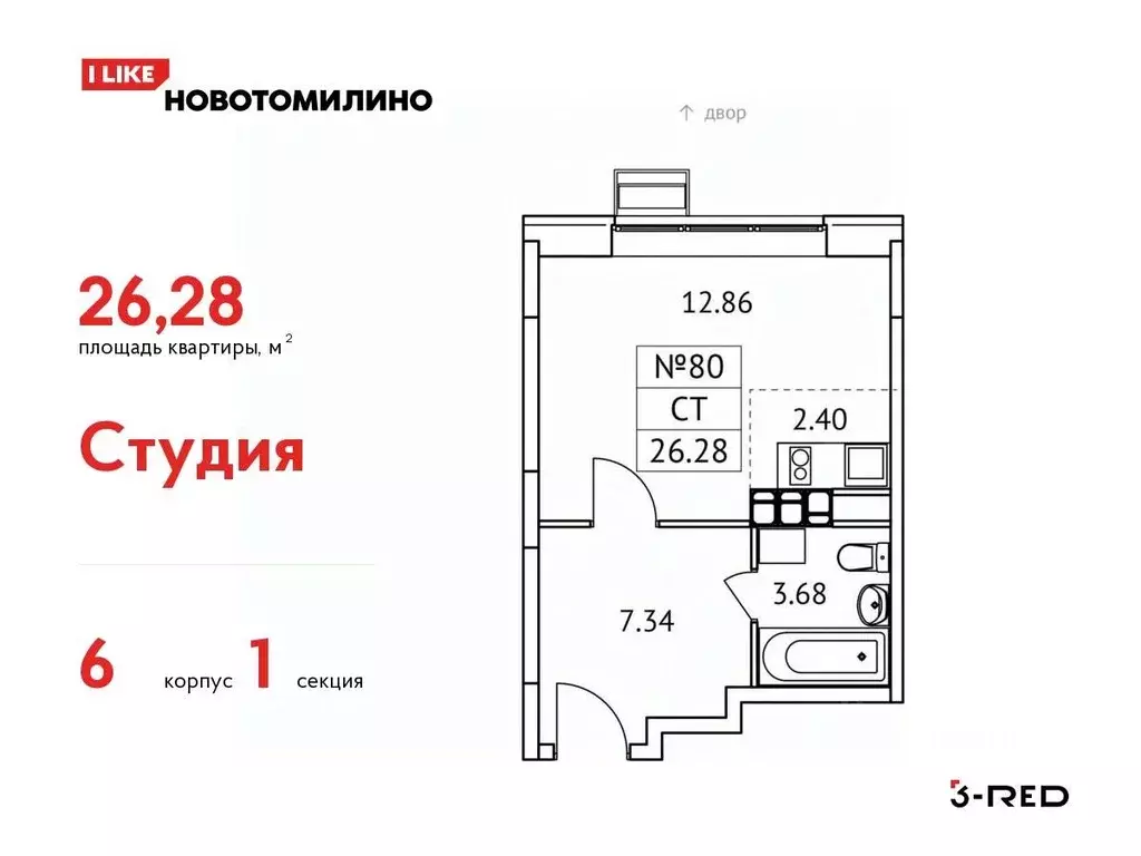 Студия Московская область, Люберцы городской округ, Томилино пгт, ... - Фото 0