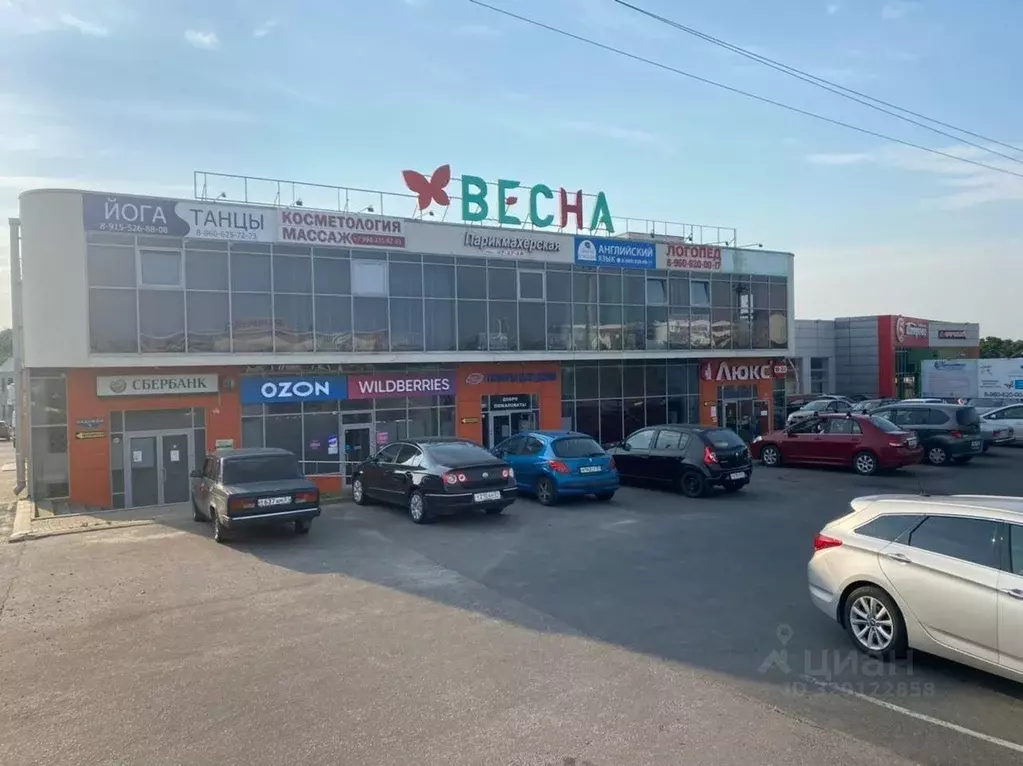 Помещение свободного назначения в Белгородская область, Белгородский ... - Фото 1