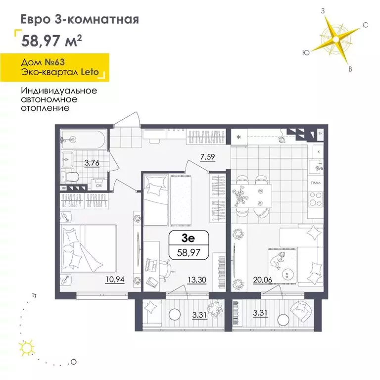 Продаётся 1-к квартира, 59 м - Фото 0