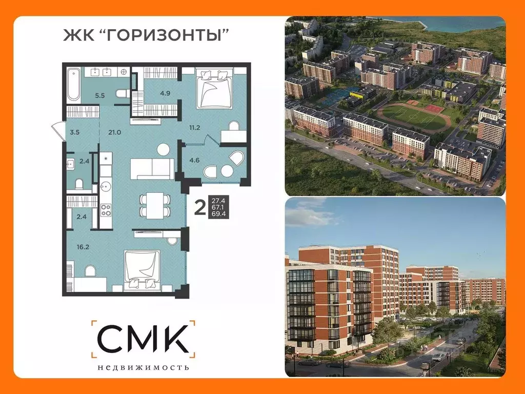 2-к кв. Архангельская область, Северодвинск  (69.4 м) - Фото 0