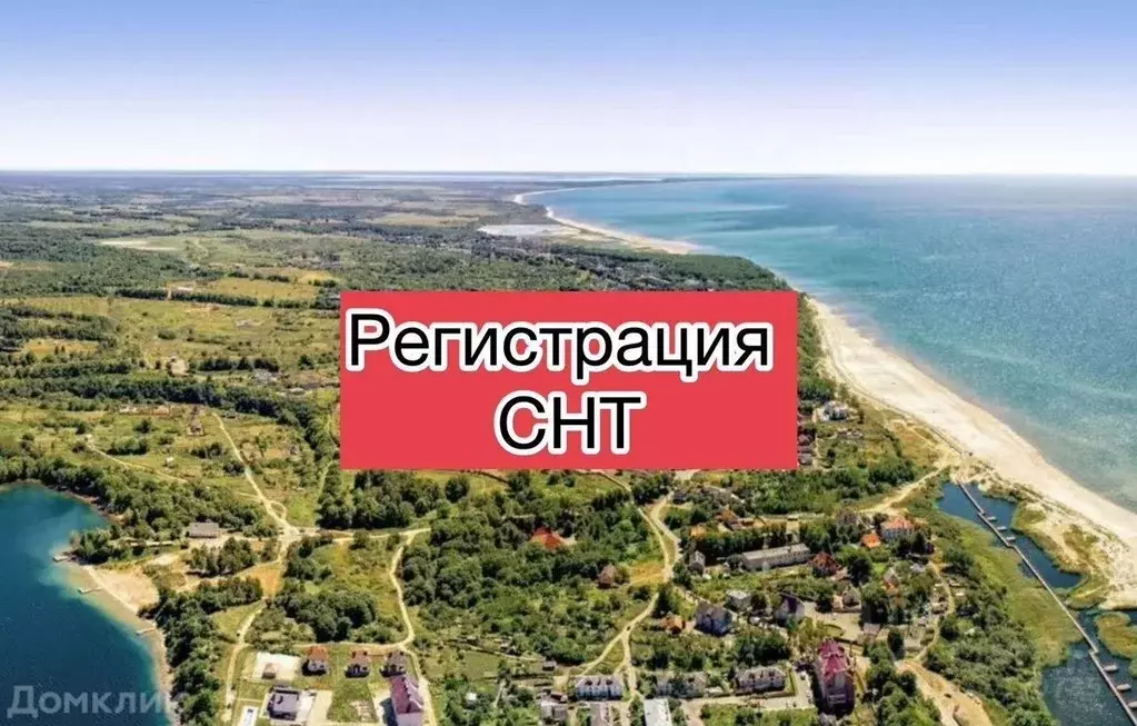 Участок в Краснодарский край, Туапсе пл. Октябрьской Революции (1.0 ... - Фото 1