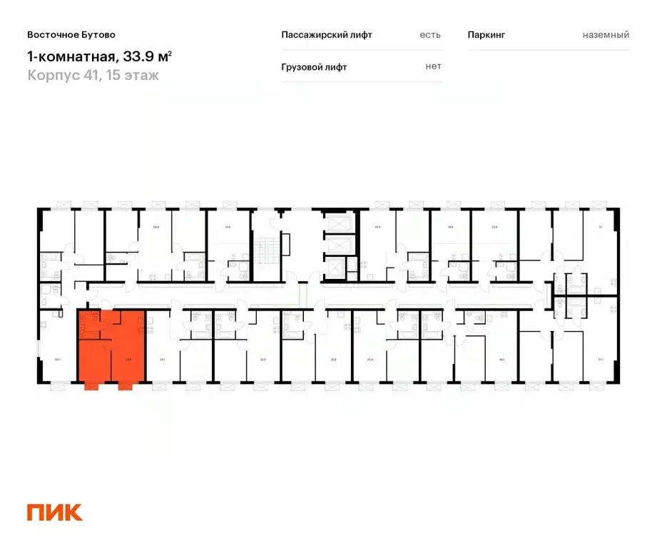 1-к кв. Московская область, Ленинский городской округ, Боброво пгт ... - Фото 1