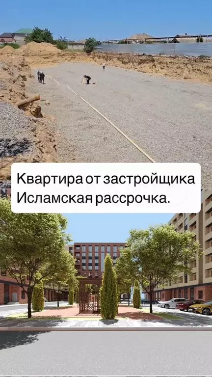 2-к. квартира, 66 м, 5/12 эт. - Фото 0