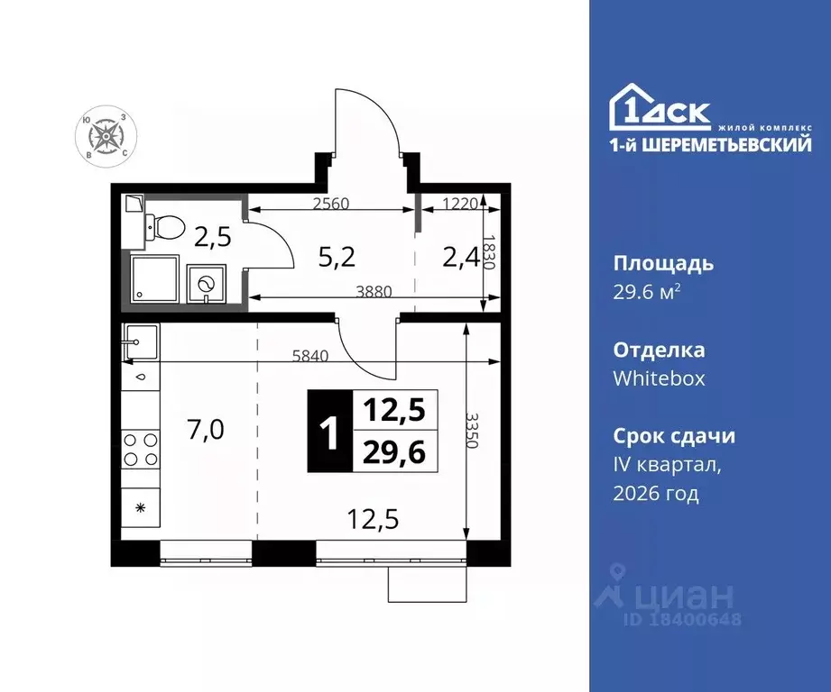 Студия Московская область, Химки Подрезково мкр,  (29.6 м) - Фото 0