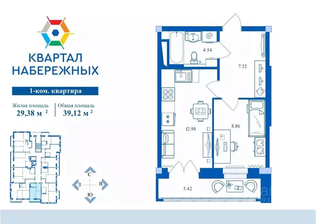 1-к кв. Брянская область, Брянск Флотская ул., 95 (39.12 м) - Фото 1